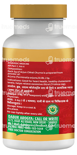 Dabur Arjun Chhal Churna 100 GM