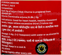Dabur Arjun Chhal Churna 100Gm