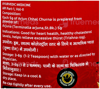 Dabur Arjun Chhal Churna 100Gm