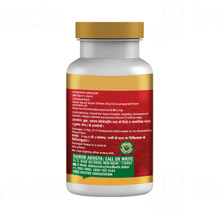 Dabur Arjun Chhal Churna 100gm