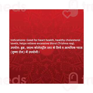 Dabur Arjun Chhal Churna 100gm