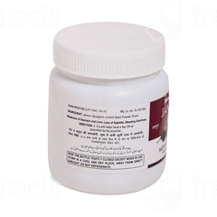 Hamdard Jamun Powder 60 GM Hamdard Jamun Powder 60 GM
