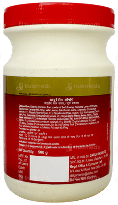 Dabur Lavanbhaskar Churna 500gm