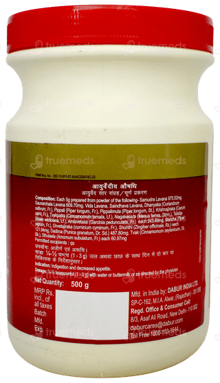 Dabur Lavanbhaskar Churna 500gm