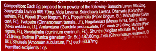 Dabur Lavanbhaskar Churna 500gm