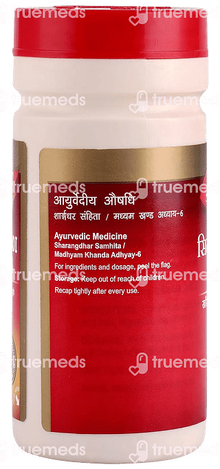 Dabur Sitopaladi Churna 60 GM