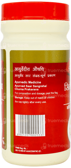 Dabur Sitopaladi Churna 60gm