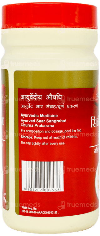 Dabur Sitopaladi Churna 60gm