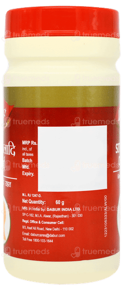 Dabur Sitopaladi Churna 60gm
