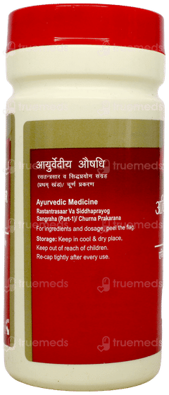 Dabur Avipattikar Churna 60Gm