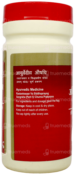 Dabur Avipattikar Churna 60Gm