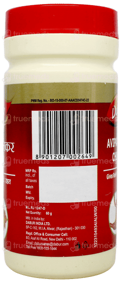 Dabur Avipattikar Churna 60Gm