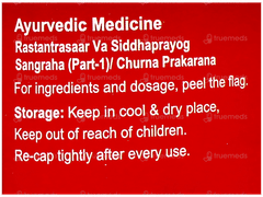 Dabur Avipattikar Churna 60Gm