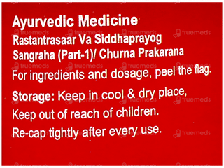 Dabur Avipattikar Churna 60Gm