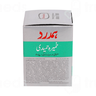 Hamdard Khamira Hameedi Powder 75 GM