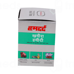 Hamdard Khamira Hameedi Powder 75 GM