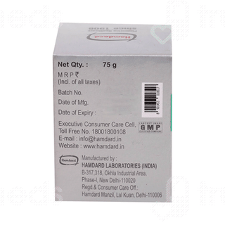 Hamdard Khamira Hameedi Powder 75 GM