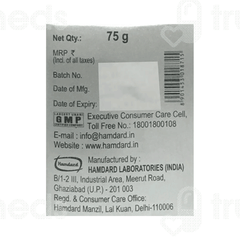 Hamdard Khamira Hameedi Powder 75 GM