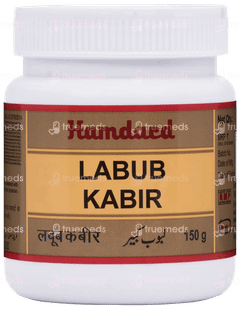 Hamdard Labub Kabir 150gm