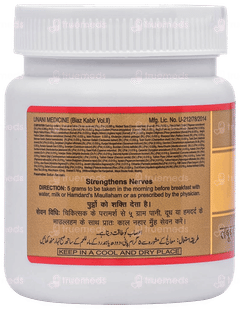 Hamdard Labub Kabir 150gm