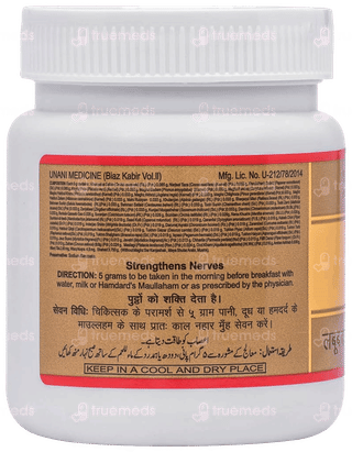 Hamdard Labub Kabir 150gm