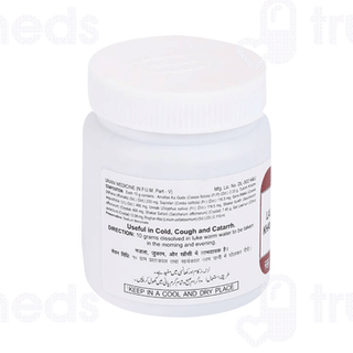 Hamdard Lauhamdard Lauq Sapistan Khayar Shambari 150 GM