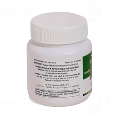 Hamdard Asgand Powder 100 GM