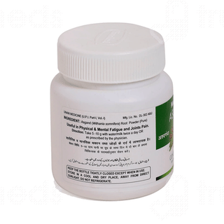 Hamdard Asgand Powder 100 GM