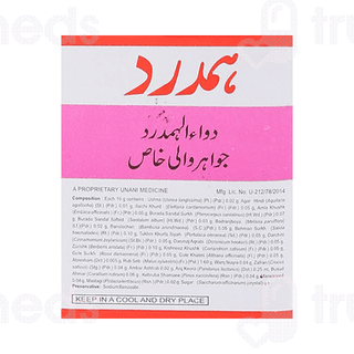 Hamdard Dawa Ul Hamdard Jawahar Wali Khas 75 GM