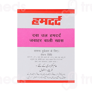 Hamdard Dawa Ul Hamdard Jawahar Wali Khas 75 GM