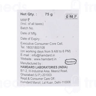 Hamdard Dawa Ul Hamdard Jawahar Wali Khas 75 GM