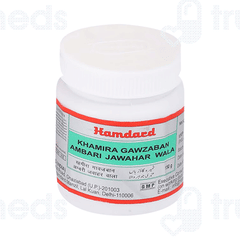 Hamdard Khamira Gawzaban Ambari Jawahar Wala 150gm