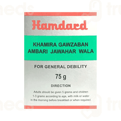 Hamdard Khamira Gawzaban Ambari Jawahar Wala 150gm