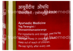 Dabur Ashwagandha Churna 60Gm