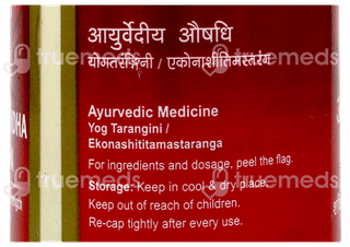 Dabur Ashwagandha Churna 60Gm