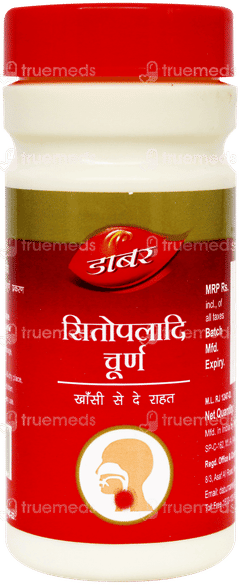 Dabur Sitopaladi Churna 30 Gm