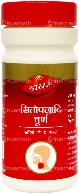 Dabur Sitopaladi Churna 30 Gm
