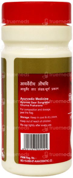 Dabur Sitopaladi Churna 30 Gm