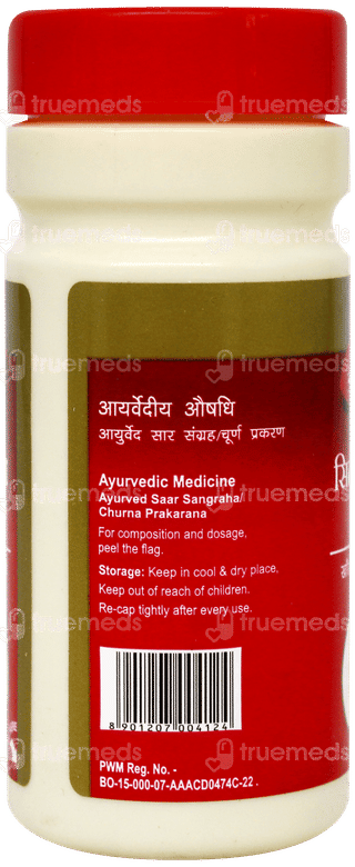 Dabur Sitopaladi Churna 30 Gm