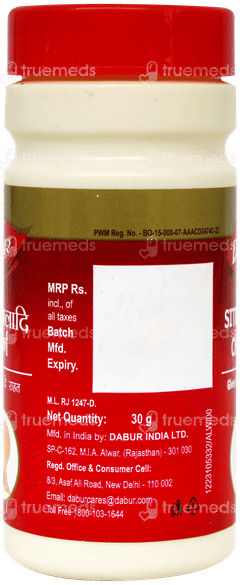 Dabur Sitopaladi Churna 30 Gm