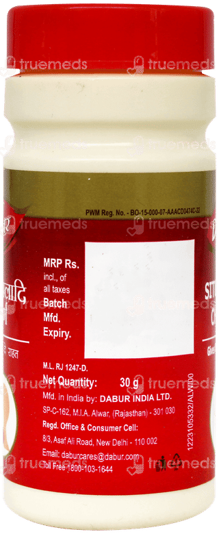 Dabur Sitopaladi Churna 30 Gm