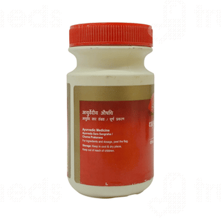 Dabur Dhatupaushtika Churna 100gm