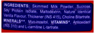 Geofit Vanilla Flavour Powder 250Gm