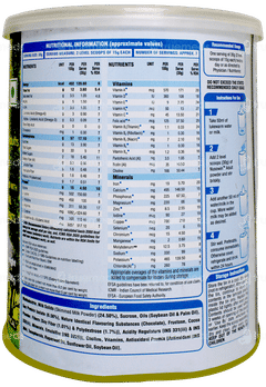 Nusowin Adult Chocolate Flavour Powder Jar 200gm