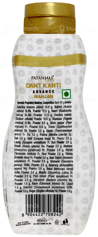 Patanjali Dant Kanti Advance Manjan 100gm