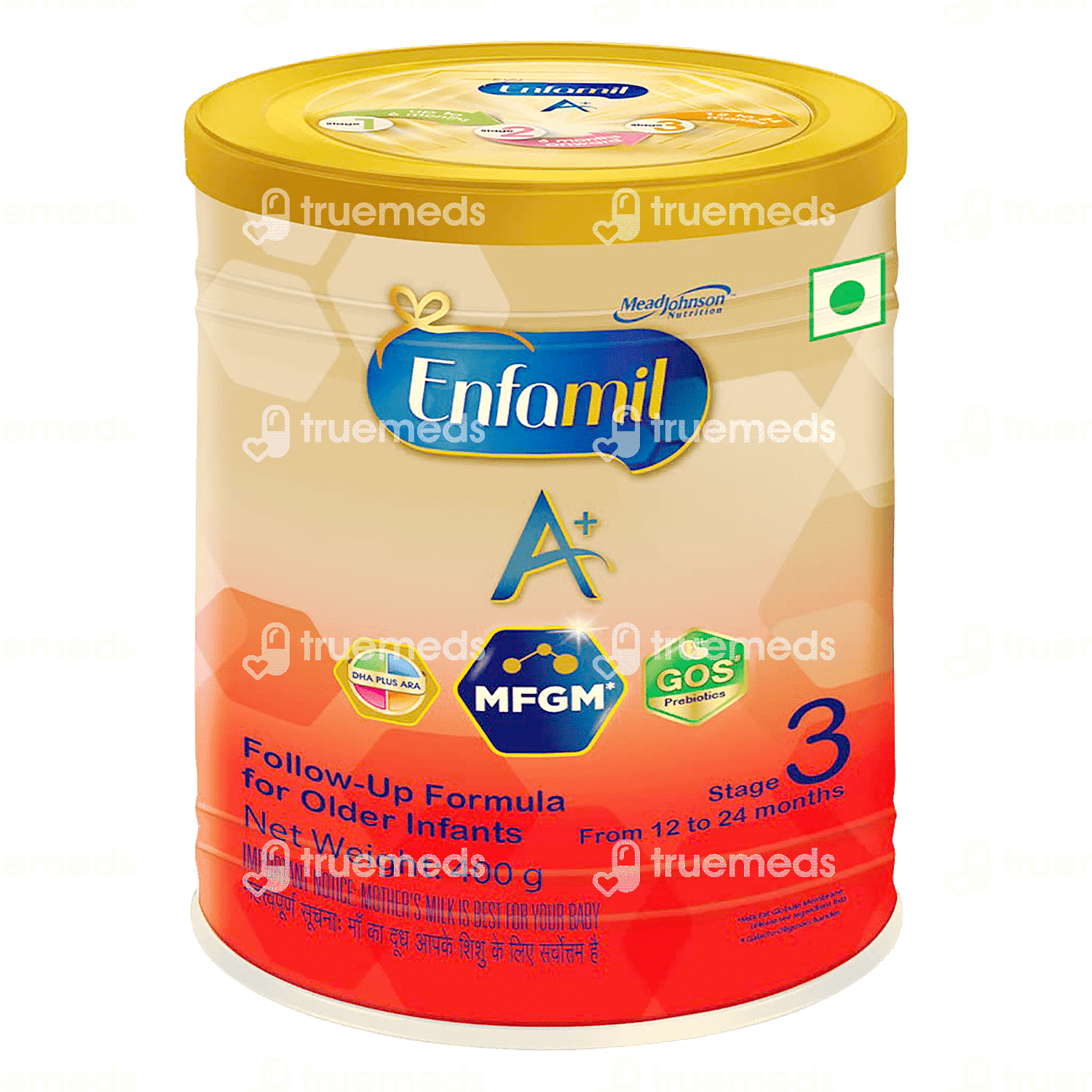 Enfamil stage outlet 2 formula
