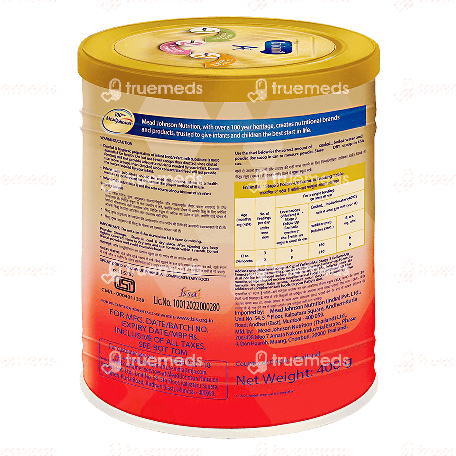 Enfamil A+ Stage From 12 To 24 Months Powder 400gm