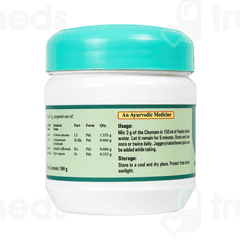 Kottakkal Ayurveda Ayush Kwath Churnam 100 GM