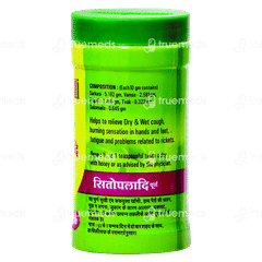 Baidyanath Sitopaladi Churna 60gm