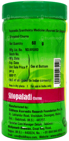 Baidyanath Sitopaladi Churna 60Gm